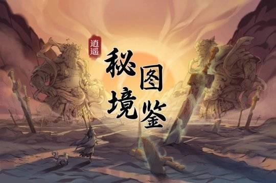 1187:27:23是什么意思？游戏画面
