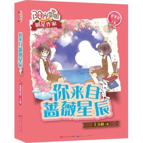 探索她坐火车去学校用介词怎么写?,发现共同兴趣社区