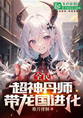 乔和莫莫