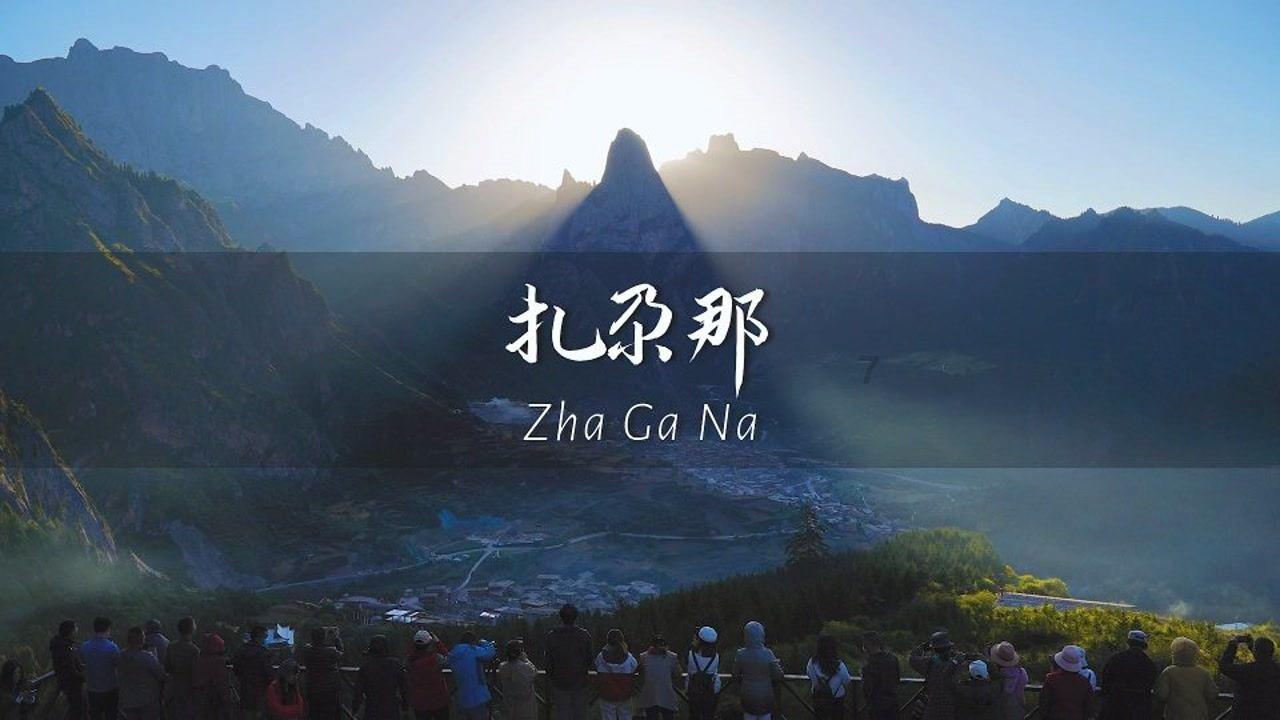 【我向两会提个问】建议贵阳做好与各市州的交通连接