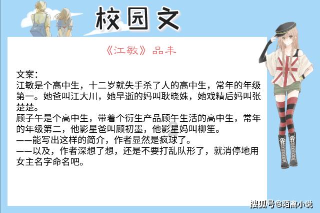 森迪公主的夏日服装