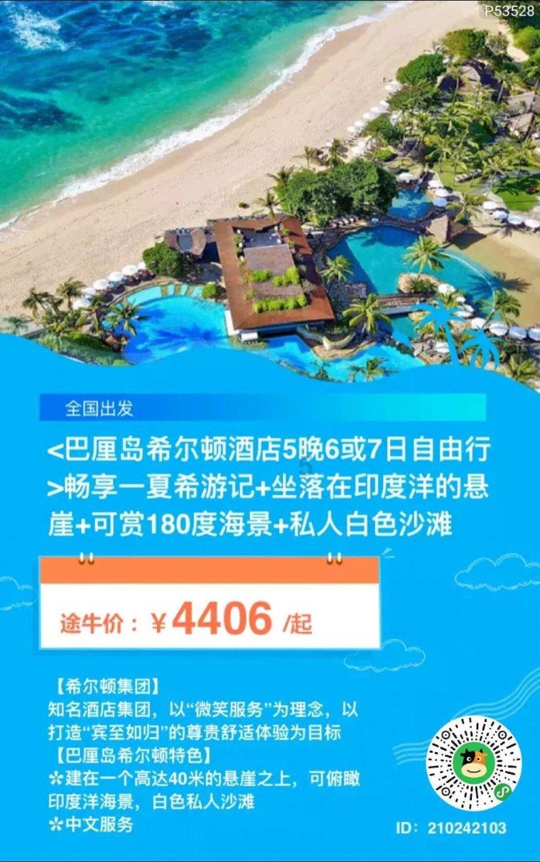 请校友回湘,这三句话三个“最”诚意满满