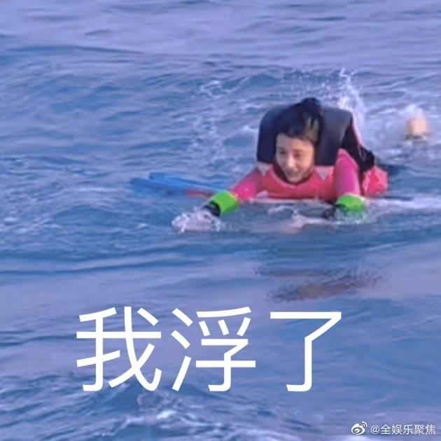 洪潮之焰
