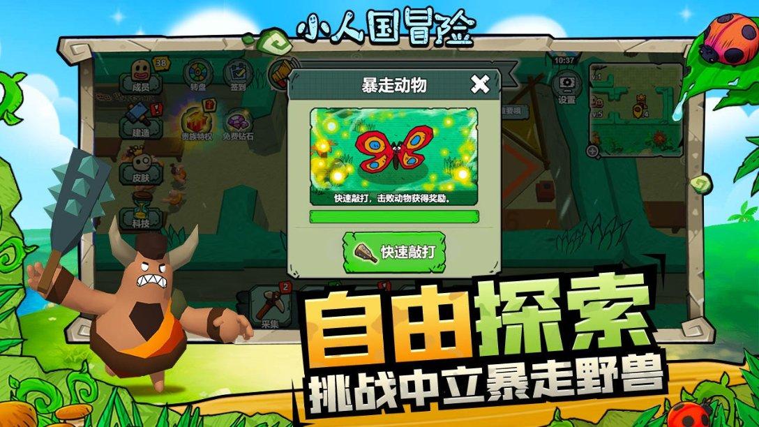 黔南：集体经济创收益 分红增收笑开颜