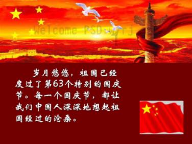 阿尔的派对夜