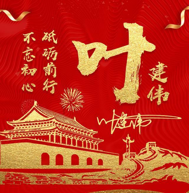 彭壮壮:江姐的孙子,哈佛大学毕业回国任高管,娶了奶奶战友孙女