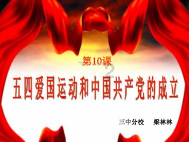 我的虚拟男友