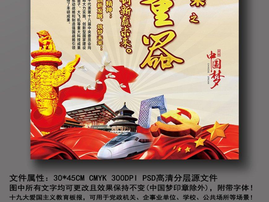 卡塞米罗：与曼城红军等其他队相比，目前曼联并非处于最佳位置