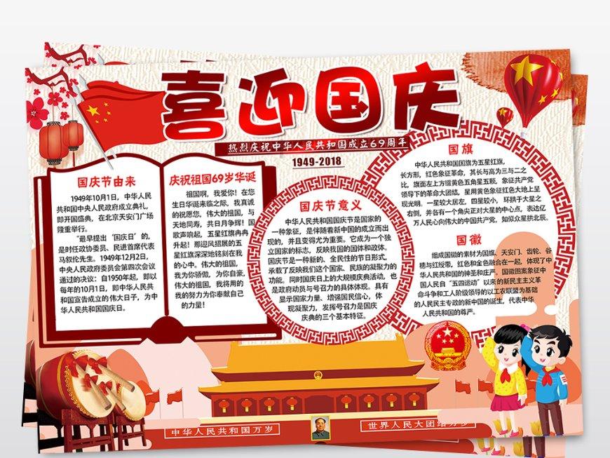 战僵特警