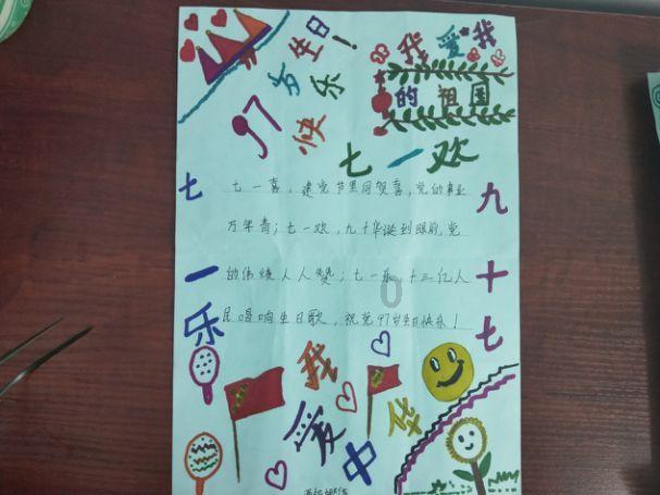 甜美公主的绚丽装扮