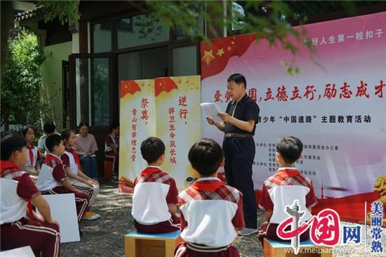 小魔仙的晚礼服