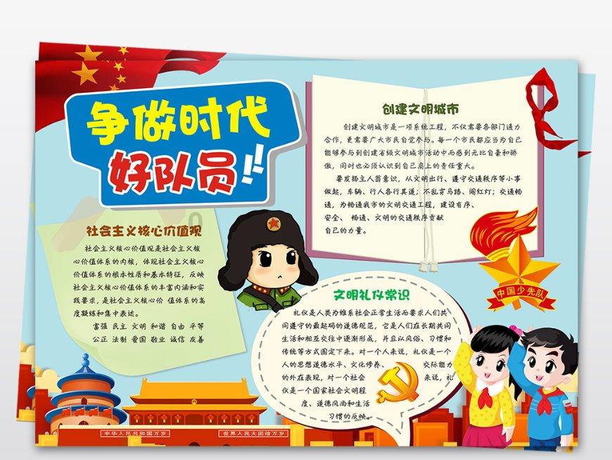 脑洞小老弟无实名认证
