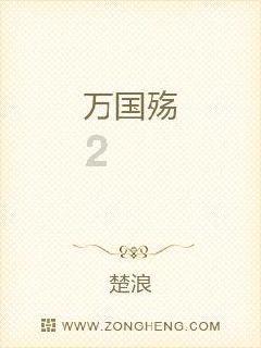 张颂文已经结婚了吗？