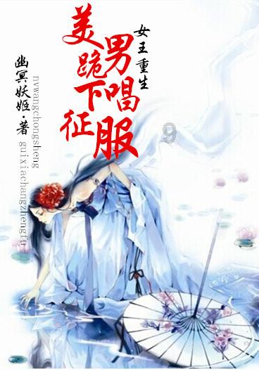 人鱼公主温泉疗养